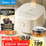 美的（Midea）电饭煲3-4人电饭锅4L银钻内胆12大菜单顶置触控屏家用智能微压电饭煲MB-AFB4041RL