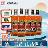 古越龙山绍兴黄酒5年花雕酒半干型加饭酒中央库藏金五年陈老黄酒 500mL 6瓶