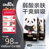 雀氏【弱酸亲肤】早安宝贝拉拉裤干爽瞬吸XXL104片婴儿尿裤尿不湿