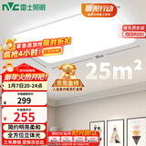 雷士（NVC）吸顶灯客厅大灯简约奶油风LED照明灯饰卧室灯餐厅白月X 