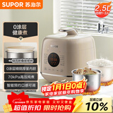 苏泊尔（SUPOR）0涂层精钢球釜电压力锅2.5L 开盖火锅家用智能SY-25FC2502Q电饭煲高压锅1-3人