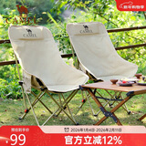 骆驼（CAMEL）户外折叠椅可调节月亮椅沙滩便携凳写生钓鱼高靠背椅174CJ42640