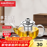金灶（KAMJOVE）玻璃泡茶壶飘逸杯 茶道杯茶水分离杯 迷你玻璃茶壶过滤内胆茶具 AM-717/250毫升