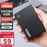 第九城（V.NINE）卡包屏蔽卡套防盗刷防消磁钱夹名片夹小卡包男送老公男友礼物黑色