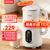 LOTOR徕多破壁机家用全自动豆浆机迷你小型多功能果汁榨汁料理机免煮2025新款米糊机3一4人五谷杂粮流食 1.2L白色旗航款