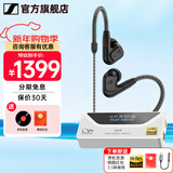 森海塞尔（Sennheiser）IE900/IE600/IE300旗舰级HIFI高保真超宽单动圈单元可拆卸MMCX挂耳式耳机 高保真发烧有线耳机耳塞 IE200+山灵UA4银色 便携耳放