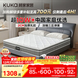 顾家家居京东家具2cm天然乳胶双面可睡席梦思梦想垫PLUS1.5X2.0米京仓闪发