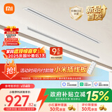 米家智能隐形晾衣机单杆2米小米电动隐藏式自动升降阳台嵌入式晾衣架