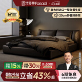 法莎蒂政府补贴现代简约进口牛皮大气1.5米床轻奢婚床意式主卧软包床 3.0mm超厚半青头层牛皮单床+7星羊绒床垫+单柜 【旗舰版20cm静音排骨架】1.8*2m框架