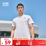 鸿星尔克短袖男夏季新款冰感速干衣跑步健身休闲百搭t恤衫运动上衣T恤男士 正白-冰感速干2098 4XL