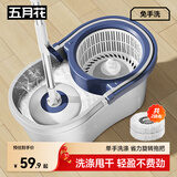 五月花旋转拖把2布家用一拖净免手洗2025懒人神器甩干桶拖把套装
