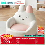 林氏家居现代简约风儿童小沙发女孩男孩懒人凳卡通动物坐骑宝宝椅LH069K2