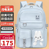 第九城（V.NINE）小学生书包女孩初高中生双肩包1-3-6年级休闲儿童书包大容量背包