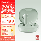 漫步者（EDIFIER）X2 Evo 真无线立体声蓝牙耳机 蓝牙6.0 AI翻译 适用苹果华为小米OPPO手机 青木绿 新年礼物