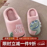 俞兆林 儿童棉拖鞋 男女童亲子秋冬季保暖毛绒拖鞋宝宝防滑软底家居室内成人棉鞋子 皮红色小恐龙 230