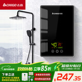 志高（CHIGO）即热式电热水器5500W超薄小厨宝恒温出租房家用洗澡KBR-F60_F60