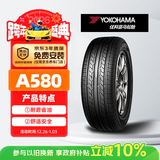 优科豪马横滨轮胎/汽车轮胎 205/55R16 91V ASPEC A580 原配本田思域/凌派