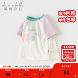 戴维贝拉（DAVE＆BELLA）夏季童装男童t恤儿童短袖女童上衣纯棉衣服宝宝体桖半袖夏装服装 猫咪印花【现货】 80 cm（建议身高73-80cm）