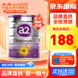 a2紫白金版婴幼儿宝宝配方奶粉原罐原装进口温和易吸收900g 4段1罐 效期27年9~11月左右