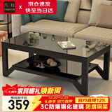 凡社茶几客厅 办公室家用沙发茶桌子 钢化玻璃茶几小户型现代简约茶机