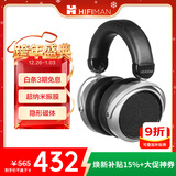 HIFIMAN（海菲曼）HE400SE 隐形磁体版 开放式平板振膜hifi发烧耳机头戴式有线音乐耳机