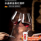 青苹果水晶玻璃红酒杯720ml六只 郁金香葡萄酒杯高脚杯轻奢新年礼物