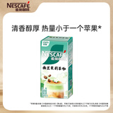 雀巢（Nestle）咖啡特调系列奶茶咖啡幽兰茉莉奶茶速溶冲调饮品17gx5条