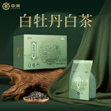中茶蝴蝶茶叶白茶白牡丹福鼎白茶散茶白茶箱装1000g伴手礼