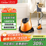 贝尔莱德（SALAV）挂烫机家用新款手持便携大功率电熨斗熨烫一体立式蒸汽熨烫机熨衣服服装店商用新年礼物 GS1216S