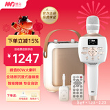 魅鸟麦克风话筒音响一体套装音响麦 户外唱歌家庭KTV音响套装直播录歌 双娱麦移动KTV 双娱麦PLUS+伴侣音响【无线互联无线直播】