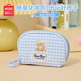 名创优品（MINISO）GWEN BEAR奶油坐姿小熊化妆包收纳包洗漱包便携旅行出差开学收纳