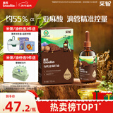 英氏有机亚麻籽油辅食用油110ml冷榨佐餐送宝宝婴幼儿分阶辅食手册