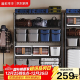 溢彩年华置物架落地货架多功能储物架阳台杂物收纳架【层高可调90cm】2398