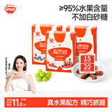 秋田满满维C小果条35g白葡萄苹果味西梅山楂味蓝莓桑椹味3盒装