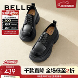 百丽（Belle）百搭牛津鞋女通商场同款通勤厚底小皮鞋B1Q1DCM4 黑色 38 (240mm)