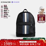 蔻驰（COACH）【品牌直供】男包WEST通勤大容量电脑包双肩包 黑色CV922新年礼物