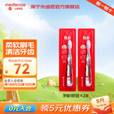 保宁（B&B）韩国原装进口儿童专用宝宝牙刷口腔清洁婴儿柔软刷毛牙刷 牙刷1阶段（6-24个月）2支