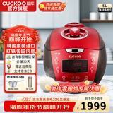 福库（CUCKOO）【5万+评价】电饭煲韩国原装进口1.8倍高压IH加热多功能打铁内胆电饭锅电炖锅煮粥锅迷你锅3L/5L 【黑红色旗舰机】5L（2-10人） 5L