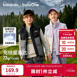 巴拉巴拉童装儿童马甲男童女童羽绒服外套2025新款冬装上衣保暖舒适百搭潮