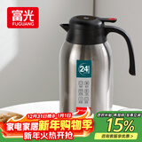 富光保温壶大容量304不锈钢显温保温壶家用暖壶按压式热水壶开水瓶