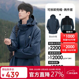 骆驼（CAMEL）冲锋衣女三合一黑色外套男户外防暴雨防风防水旅游登山服