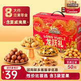 三只松鼠坚果礼盒1035g 混发零食礼包夏威夷果干果新春年货送礼企业团购