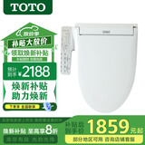 TOTO智能马桶盖TCF3F460ECN卫洗丽2F910家用温水冲洗电子坐便盖(03-A) TCF8744EC 含烘干除臭电解水除菌