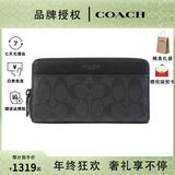 COACH【年终奢礼】 蔻驰  男士钱包双拉链适用潮流百搭PVC礼物送男生 灰黑色F25517N3A