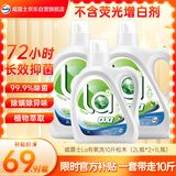 威露士la有氧洗衣液10斤 松木香除菌除螨除霉快洗去污渍 72小时长效抑菌