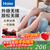 海尔（Haier）足疗机腿部按摩器脚底脚部腿部小腿按摩仪送老年人长辈生日节日礼物送爸妈男女朋友HQZ-Z221ZPro