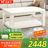 焱魔方25年新款Z9轻移动三升降电暖桌电炉电热取暖桌长方形烤火桌烤火炉桌子一体家用多功能电烤桌茶几 Z9-1.38米电磁炉 语音三升降+轻移动+升降脚踏 送拉链保暖罩+全国联保+送货上楼