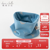 戴维贝拉（DAVE＆BELLA） 儿童围巾秋季男童女童脖套宝宝保暖外出防风围脖DB4223889