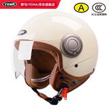 野马（YEMA）3C认证A类611S摩托车头盔男冬季个性复古巡航骑行电动车安全帽女 四季通用 卡其色配透明短镜