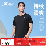 特步运动短袖T恤男夏季速干男装冰丝上衣户外训练学生送爸爸